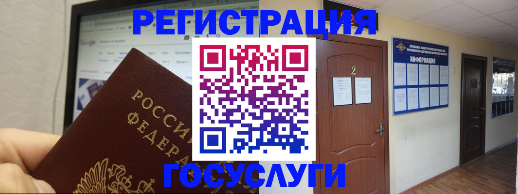 прописка для кредита в Камбарке